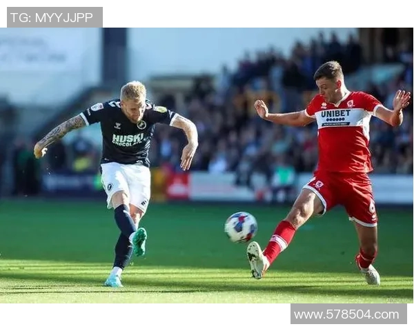 米尔沃尔主场迎战赫尔城争夺英冠积分榜重要位置