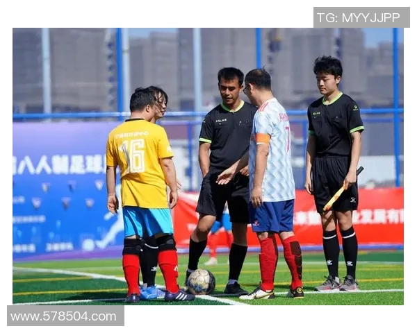 西藏自治区八人制足球比赛精彩直播回顾与精彩瞬间分享