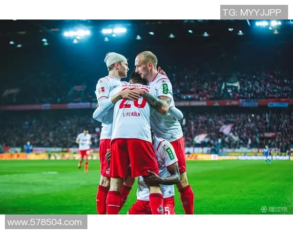 科隆与沙尔克历史交锋回顾及两队发展历程分析