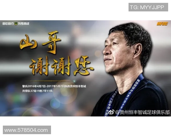 智诚与上港激战正酣直播盛况全程回顾精彩瞬间不容错过