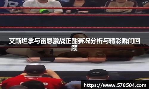 威客电竞官方网址