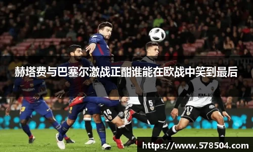 威客电竞官方网址