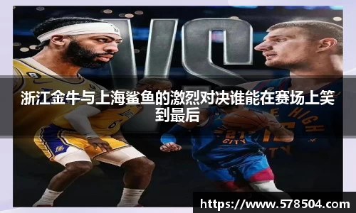 威客电竞官方网址