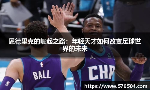 威客电竞官方网址