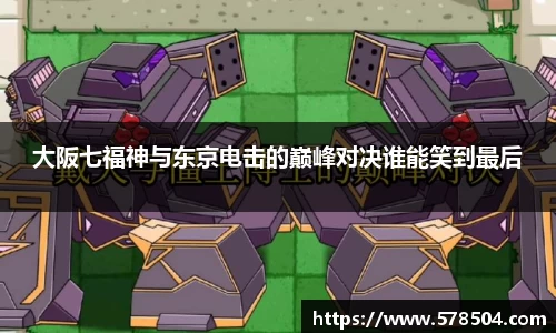 威客电竞官方网址