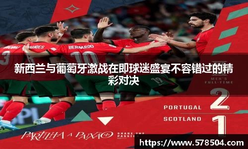 威客电竞官方网址