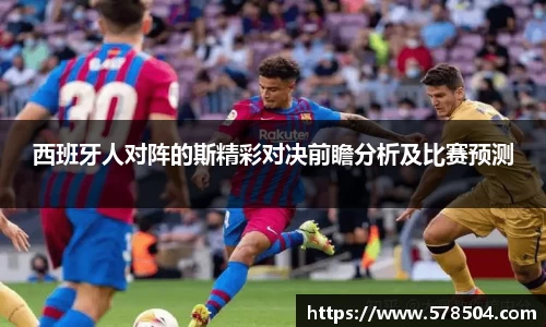 威客电竞官方网址