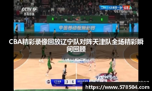 威客电竞全站