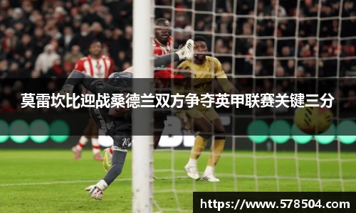 威客电竞网站