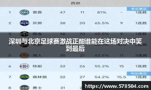 威客电竞全站