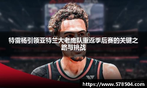 威客电竞官方网址