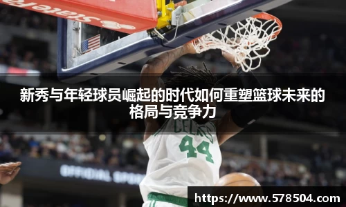 威客电竞官方网址
