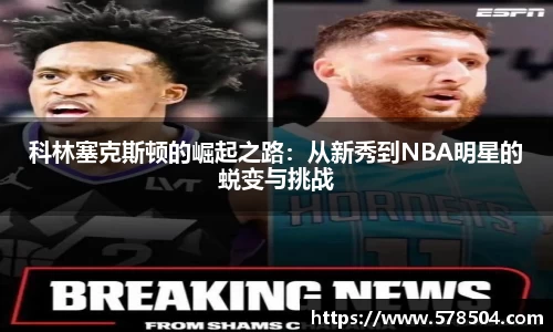 威客电竞网站