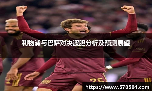 威客电竞网站