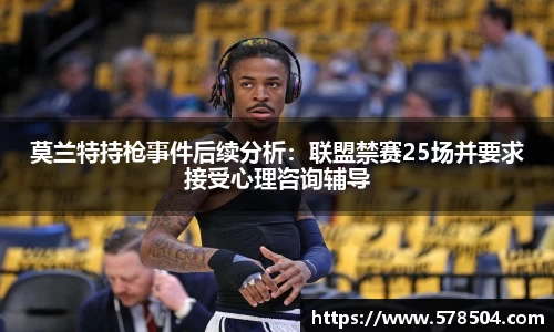 威客电竞网站