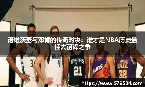 威客电竞全站